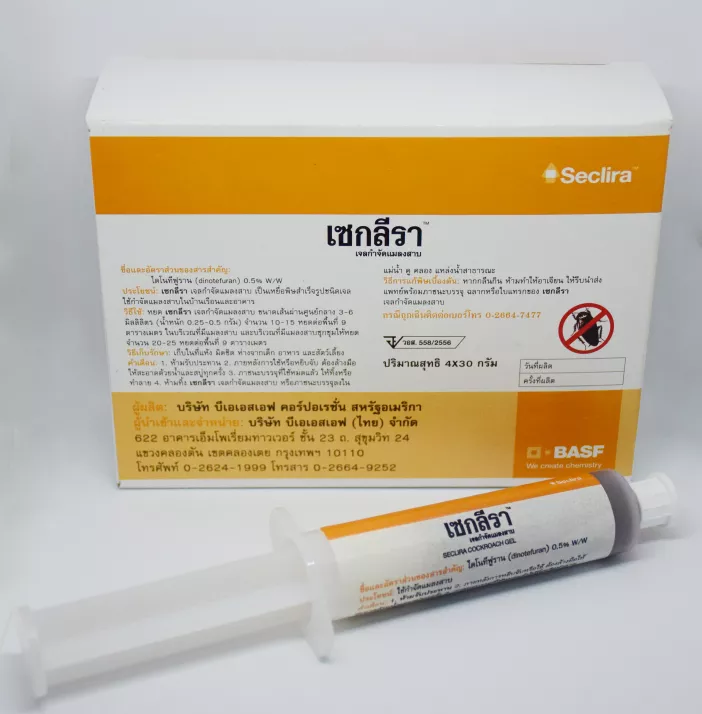 เซกลีราเจล-กล่อง-1-8025 เจลกำจัดแมลงสาบ เซกลีรา Seclira Gel