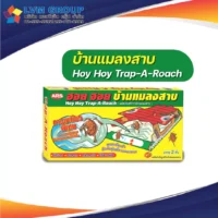 ARS ฮอย ฮอย บ้านแมลงสาบ กำจัดแมลงสาบ