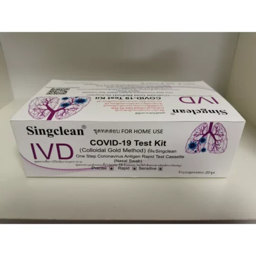 Singclean 1กล่อง20เทส COVID-19 Test Kit (Colloidal Gold Method)