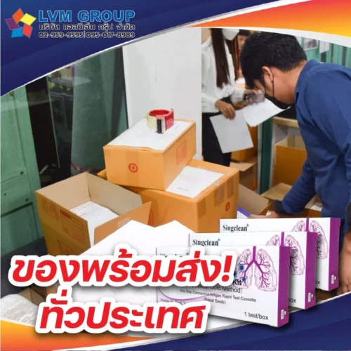 Singclean ATK 1กล่อง 1เทส (ก้านยาว) ชุดตรวจ COVID-19 Test Kit (Colloidal Gold Method)