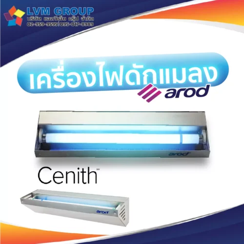 เครื่องดักแมลง Arod Cenith